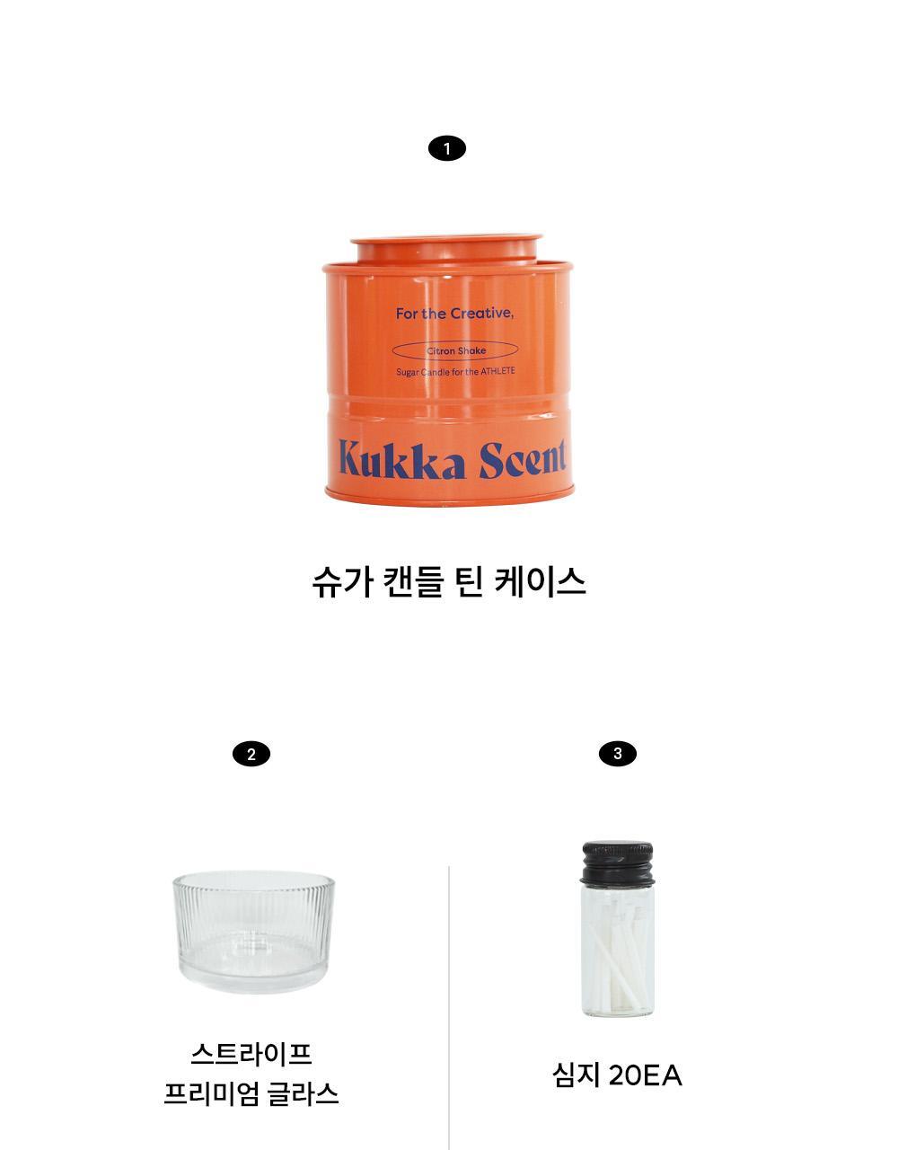 [시트러스향/인기] 꾸까 슈가 캔들 200g 시트론 유자향 상세페이지 49